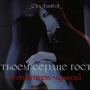 Зеркальный Город Шуанчэн Аниме
