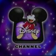 Disney Channel 1997 2000