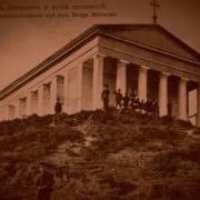 Песня Приморский Пляж Июльский Зной