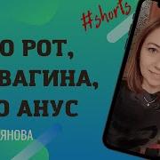 Анал Дрочил На Маленькую Девочку