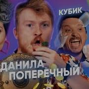 Бандера Гандон Ебут Пьяную Без