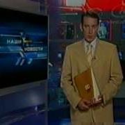 Конец Эфире Канала Онт 11 12 2017