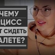 Анал Дрочит Сидя В Туалете