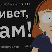 Позвони 911