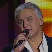 От Порога До Порога Снова Дальняя Дорога