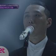 신승훈 X 비와이 Lullaby