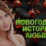 Песни О Зиме И Снеге