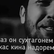 Либоси Кухна Мепушем Вале Мардона Мегардем