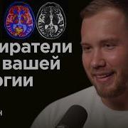 Подкаст Кто Бы Говорил
