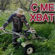 Тяжко Мне Тяжко