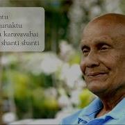 Shaanti Mantra Om Sahaana Vavatu Разные Исполнители