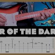 Fear Of The Dark Cover