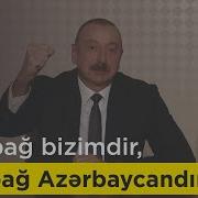 Qarabag Bizimdir Qarabag Azerbaycandir Ilham Aliyev