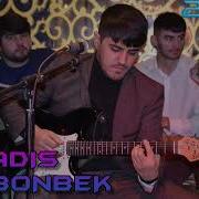 Ало Гул Ту Ки Ноз
