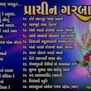 Gujarati Garba Song