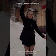 Ступни Ног Калготках
