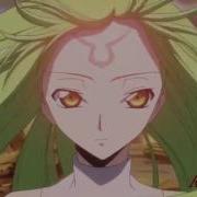 Amv Код Гиас Ведьма