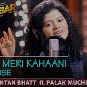 Palak Muchhal Teri Meri Kahaani Remix