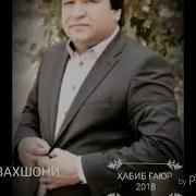 Харчо Мерам Меган Омад Ошики