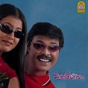 Harish Raghavendra Kaal Koluse From Anbe Vaa