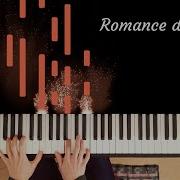 На Будильник Romance De Amour