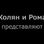 Видео Пиёмы На Турнике