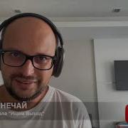 Ищем Выход Закроют Ютуб