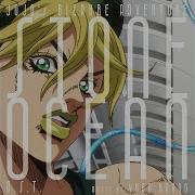 Jojo S Bizarre Adventure Stone Ocean Ost Main Theme Jolyne S Theme