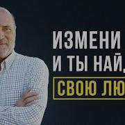Секреты Семейного Счастья Сергей Николаевич Лазарев
