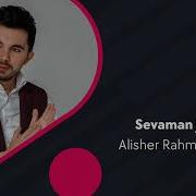 Сени Севаман Жоним Севаман