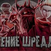 Старый Видик Черепашки Ниндзя