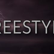 Free Style Lirika