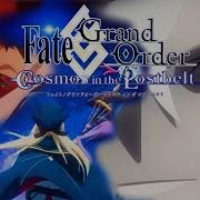 Maaya Sakamoto Yakudou Fate Grand Order Cosmos In The Lostbelt