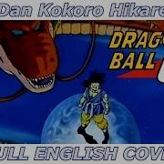 Dragon Ball Gt Music English