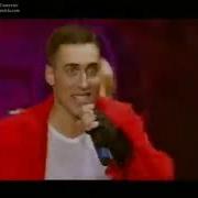 Икс Миссия Концерт