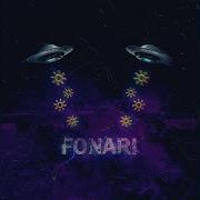 Fonari Пара Инопланетян