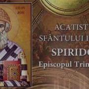 Acatistul Sf Spiridon Facatorul De Minuni