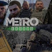 Рассказы Об Экипаже Авроры