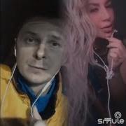 Другие Песни On Sing Karaoke Smule