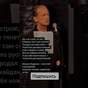 Сатирики Ссср И России