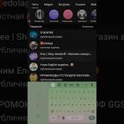 Пацаны Не Ведитесь Хуйню