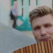 My Way David Döring Panflute Panflöte Panpipe Flauta De Pan