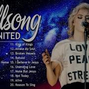 Hillsong United Songs