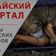 Китайский Квартал Дорама 2015