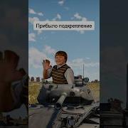 Что То Здесь Не Так Мем