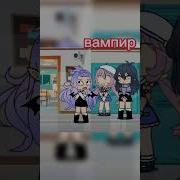 Меме Кто Из Вас Авторы 2