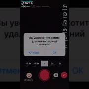 Я Пришел Я Труп Я Проклят Тик Ток