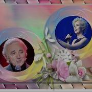 Ты И Я Полина Гагарина Charles Aznavour