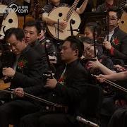 The Dance Music Of Yao Strauss Festival Orchestra