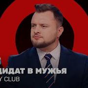 Иван Половинкин Когда Уехала Жена